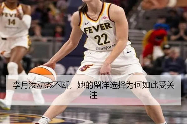 li-yue-ru-dong-tai-bu-duan-ta-de-liu-yang-xuan-ze-wei-he-ru-ci-shou-guan-zhu-2-898.jpg
